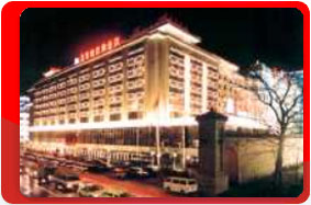 Китай, Пекин, отель Grand Hotel Beijing 5*